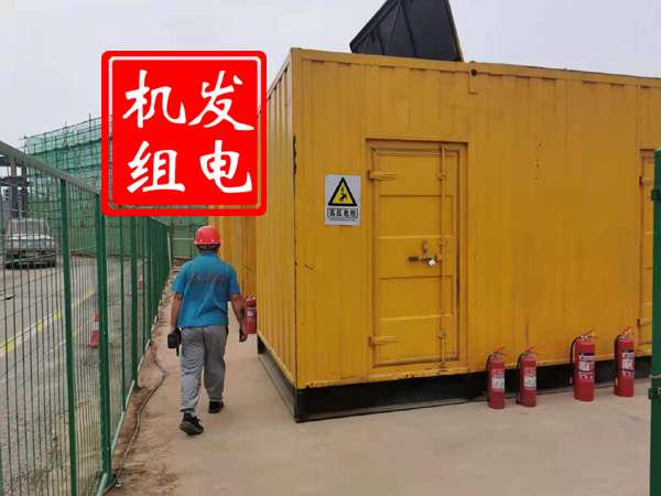 容城出租发电机常规保养内容