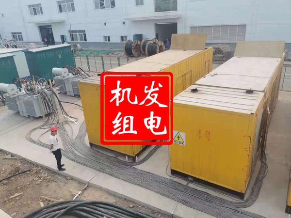容城发电机租赁必备常识