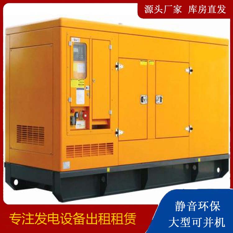 容城发电机出租 柴油机组启动电瓶的方法和和保养