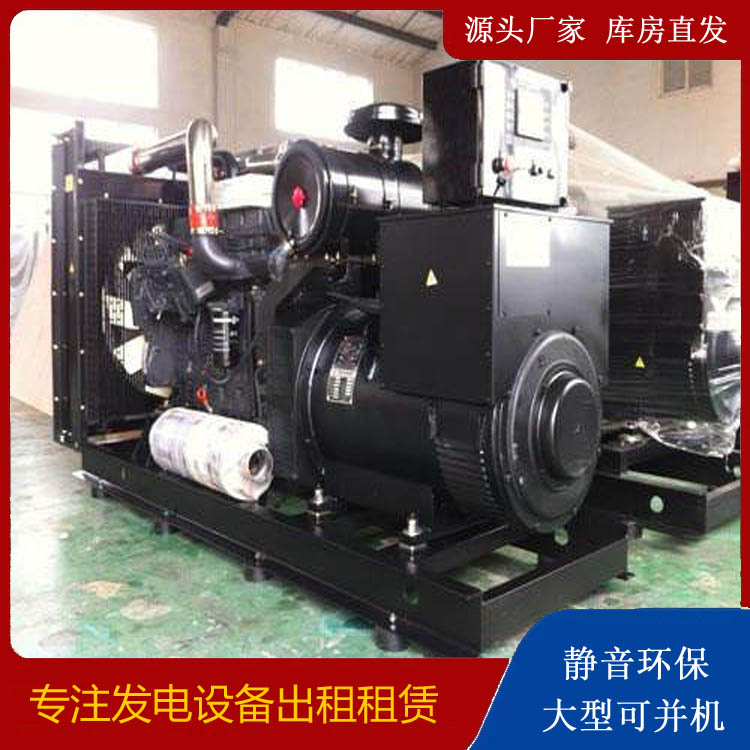 容城出租发电机 为您讲解发电机的工作原理