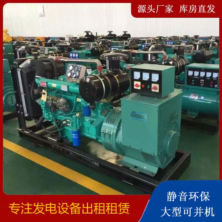 容城租赁发电机的原理是什么