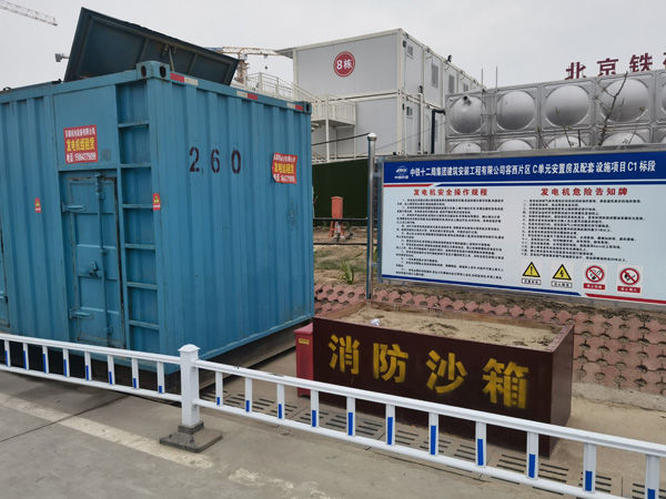 容城发电机出租中康明斯柴油发电机组的优势