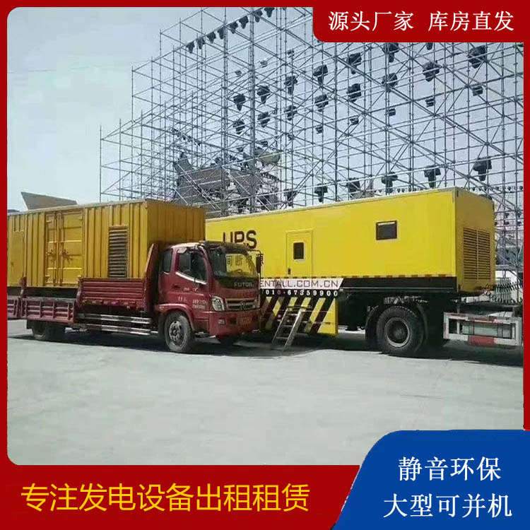 容城有哪些常见的发电机组输出电压类型？